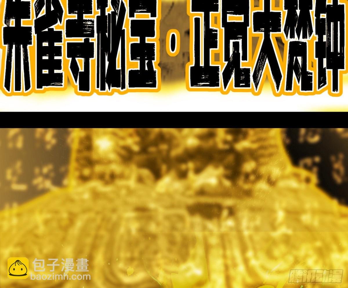 险些翻船的谢焱