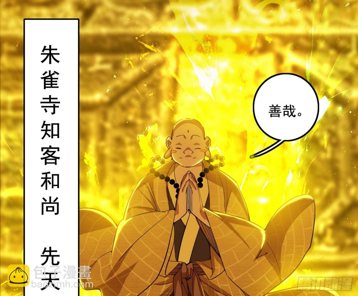 险些翻船的谢焱