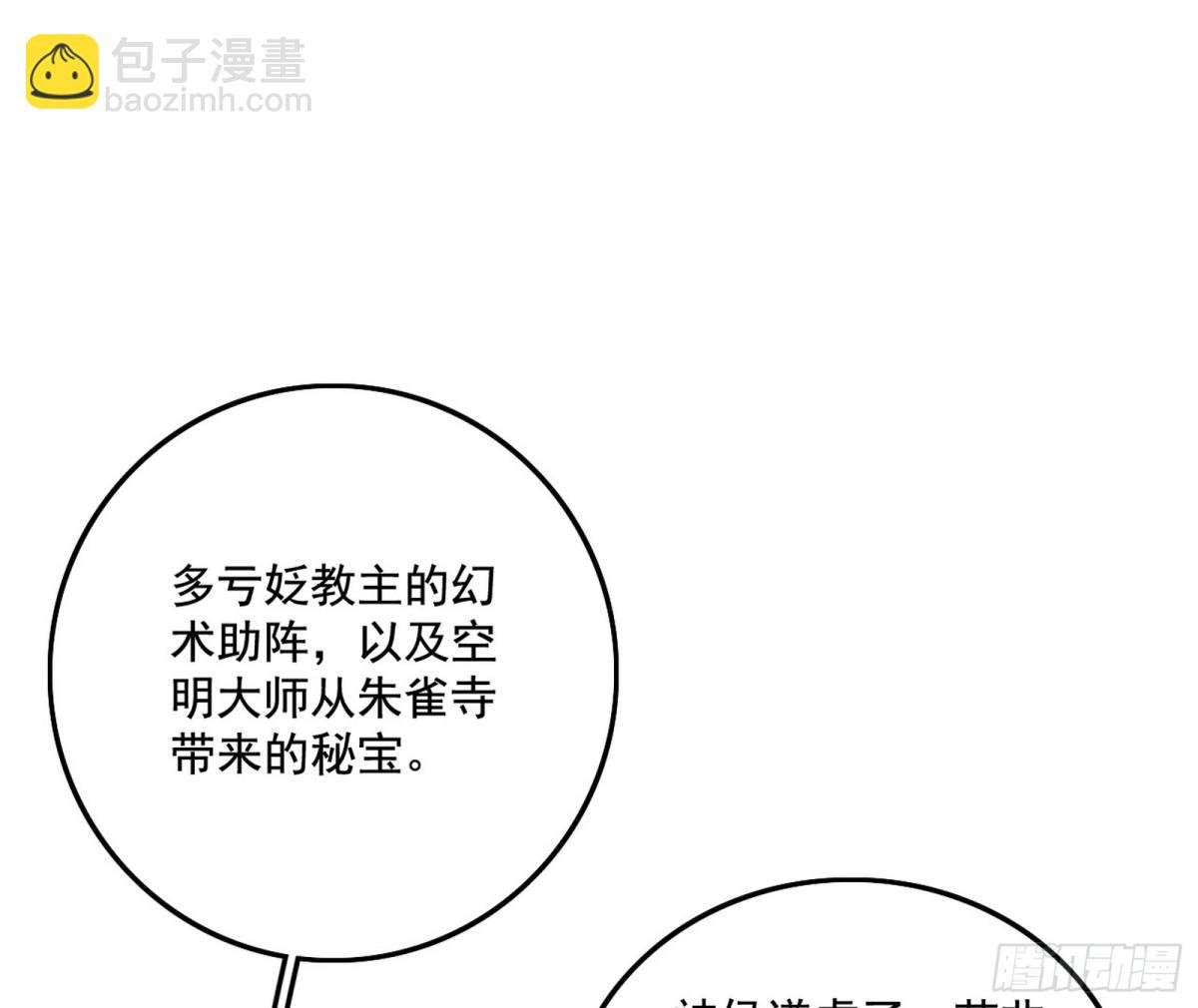 险些翻船的谢焱