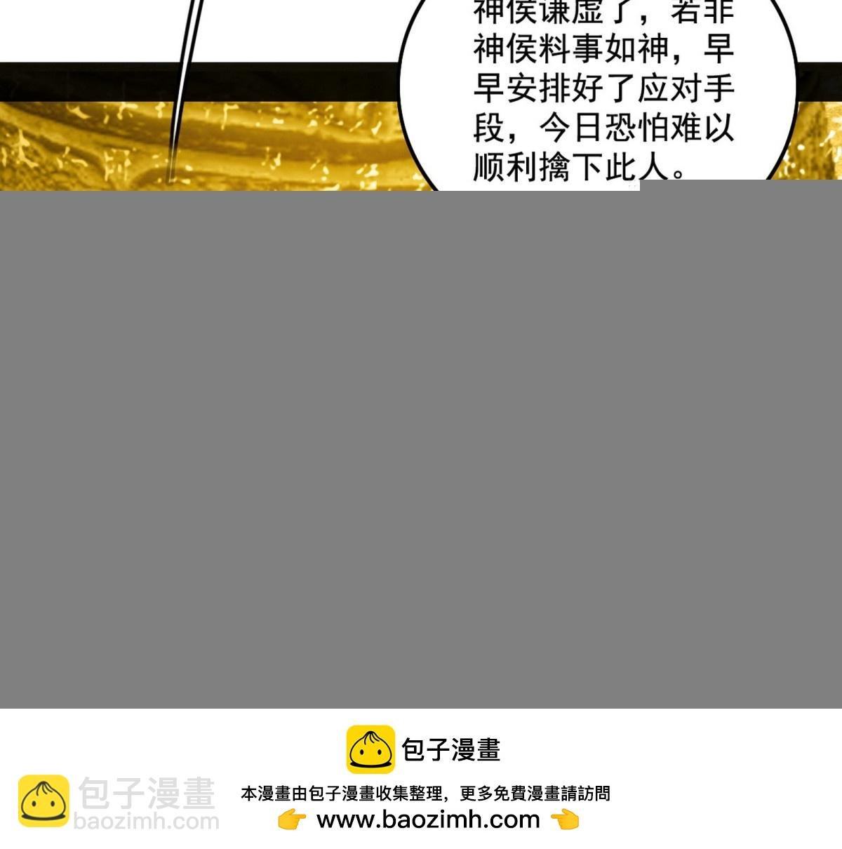险些翻船的谢焱