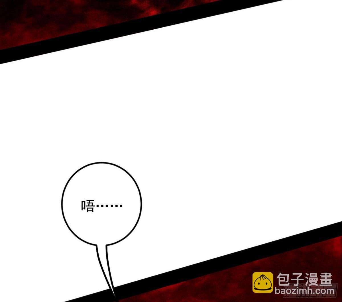 假魔罗上钩与意外横生