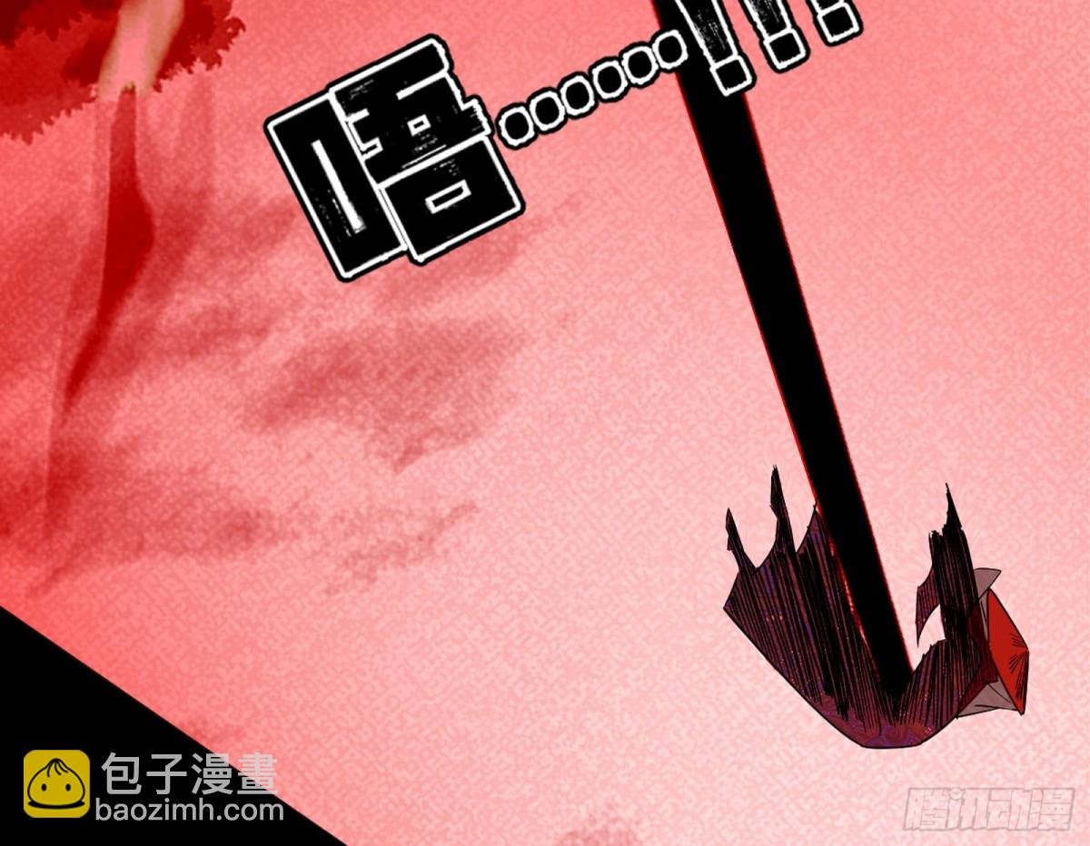 假魔罗上钩与意外横生