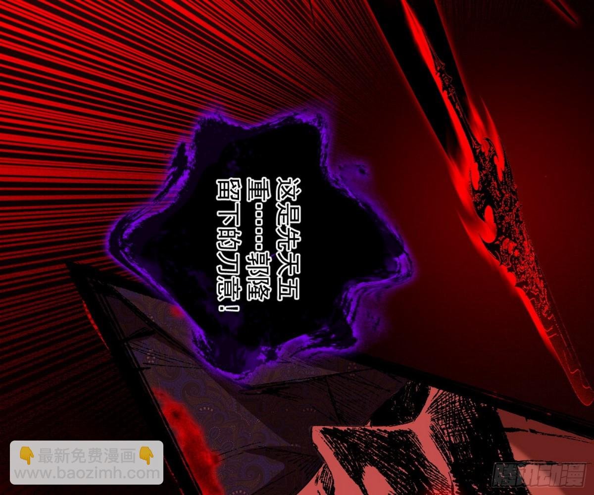 假魔罗上钩与意外横生