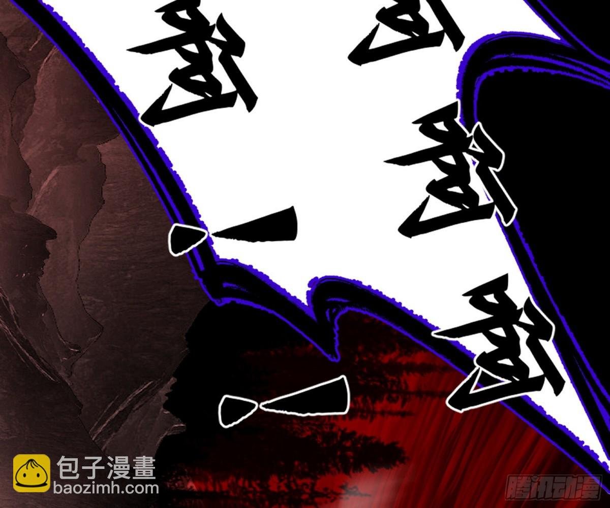 假魔罗上钩与意外横生