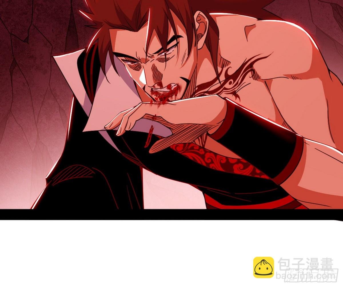 假魔罗上钩与意外横生