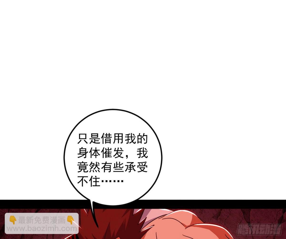 假魔罗上钩与意外横生