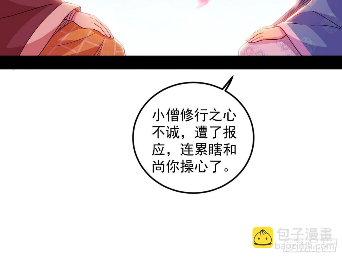 两条路与谢焱隐患