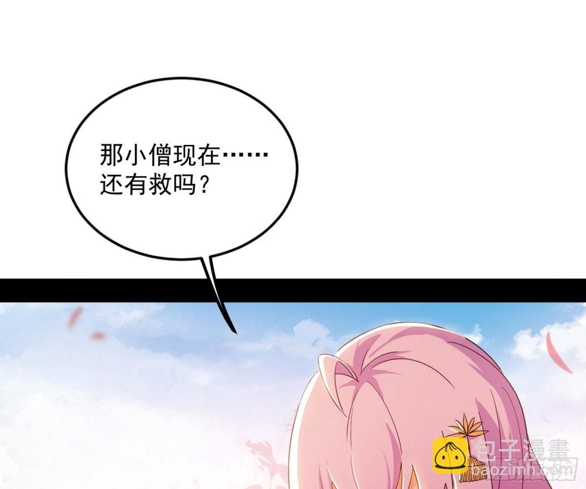 两条路与谢焱隐患