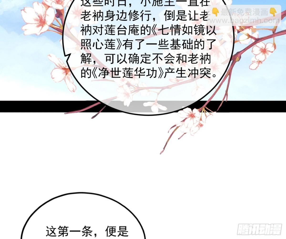 两条路与谢焱隐患