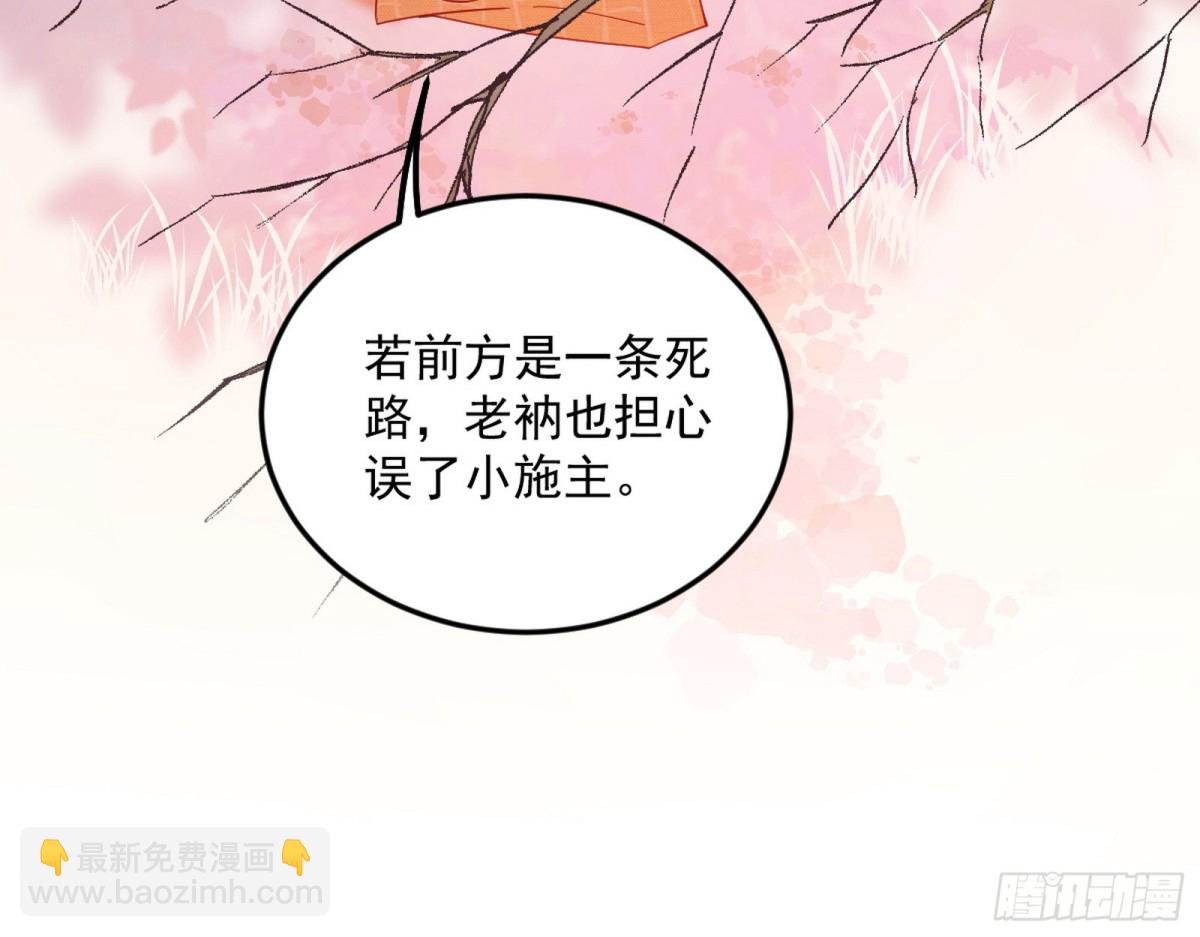两条路与谢焱隐患