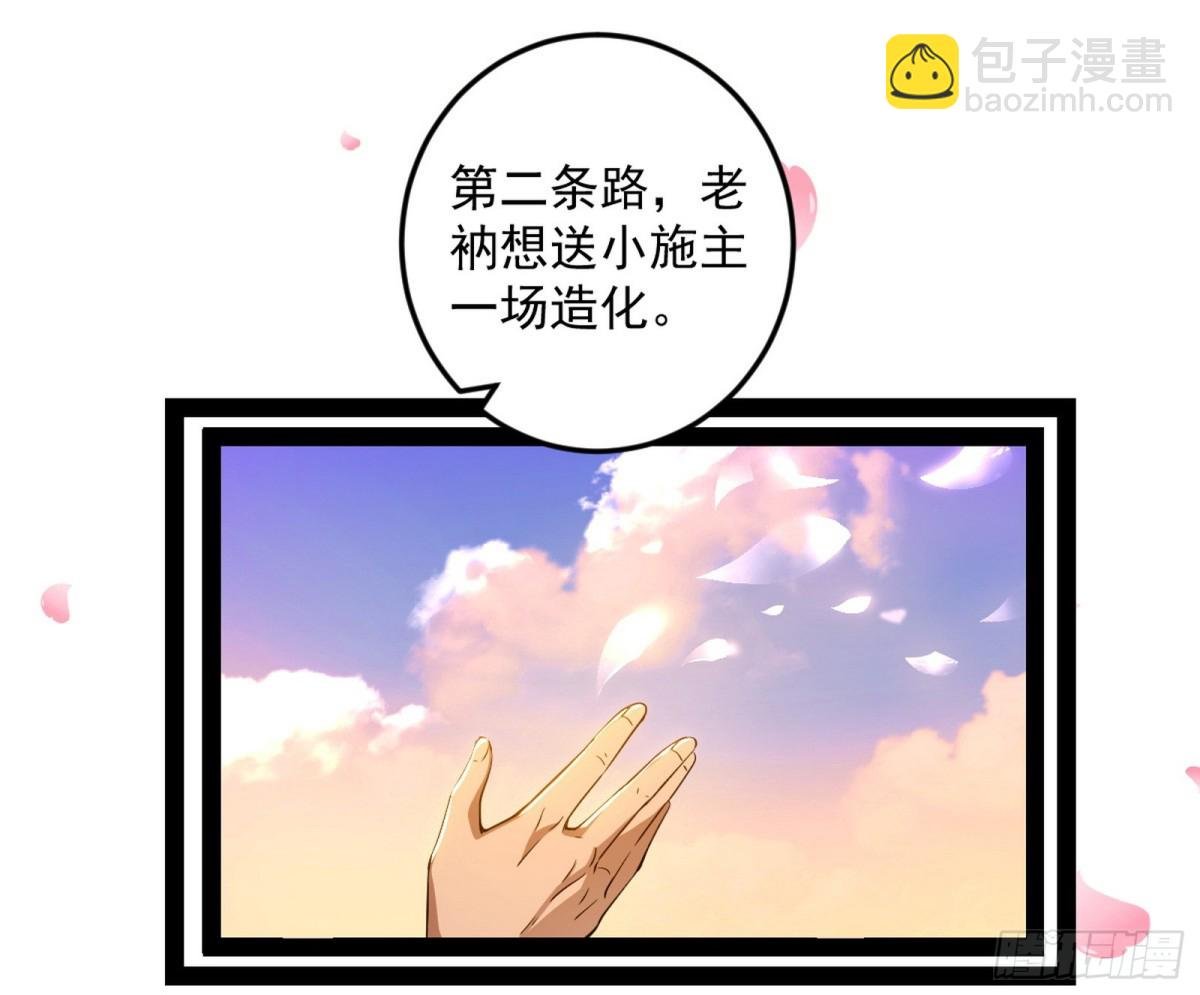 两条路与谢焱隐患