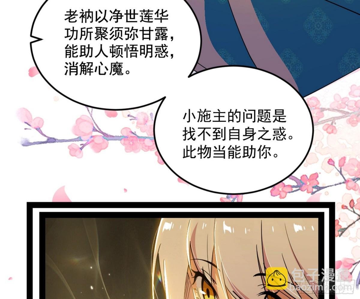 两条路与谢焱隐患