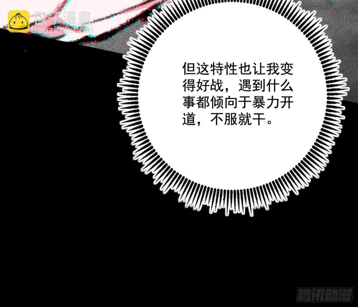 长生霸拳的后遗症与意外之喜