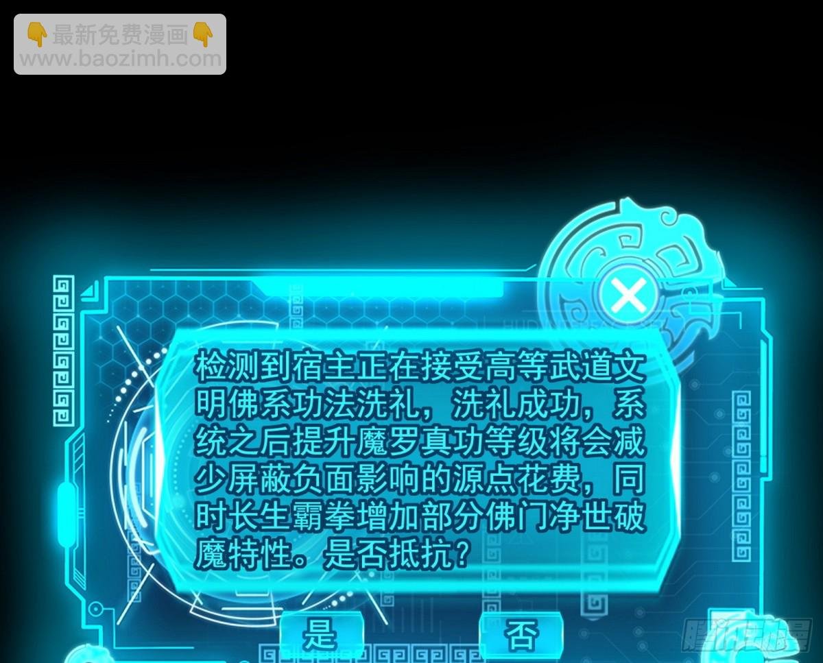 长生霸拳的后遗症与意外之喜