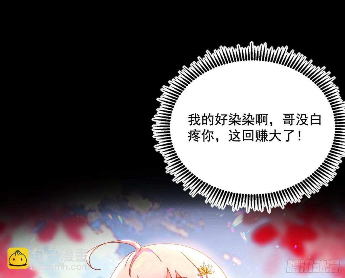长生霸拳的后遗症与意外之喜