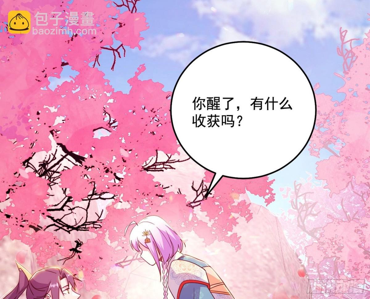 长生霸拳的后遗症与意外之喜