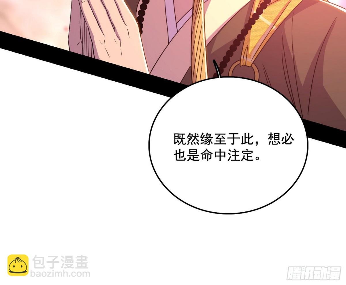 长生霸拳的后遗症与意外之喜