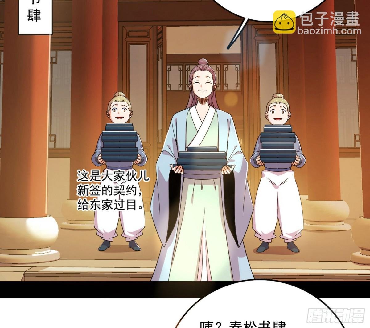 变生肘腋