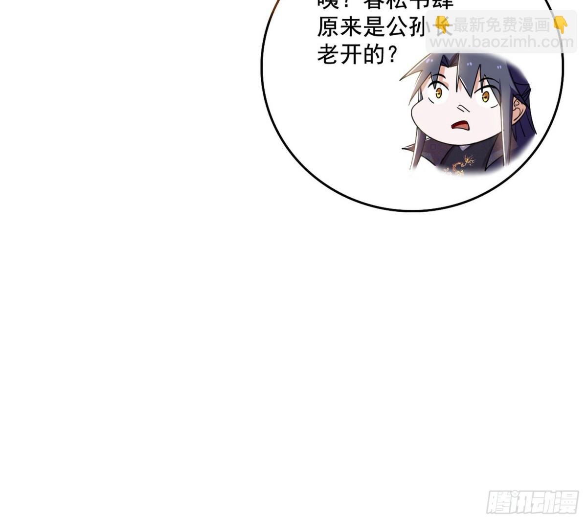 变生肘腋