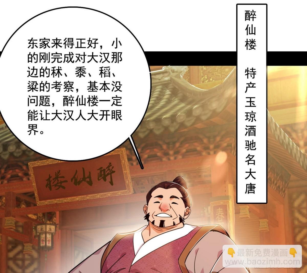 变生肘腋