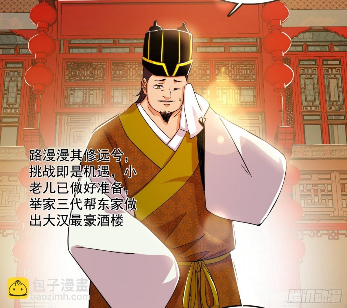 变生肘腋