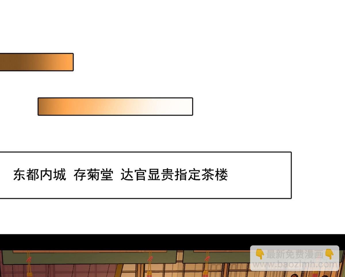变生肘腋