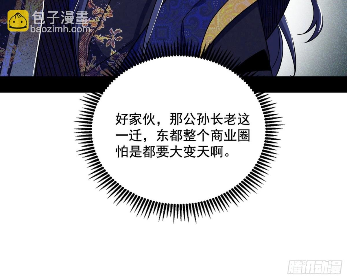 变生肘腋