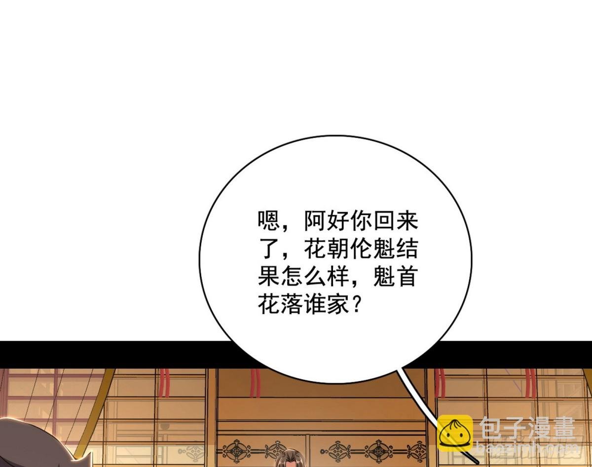 变生肘腋
