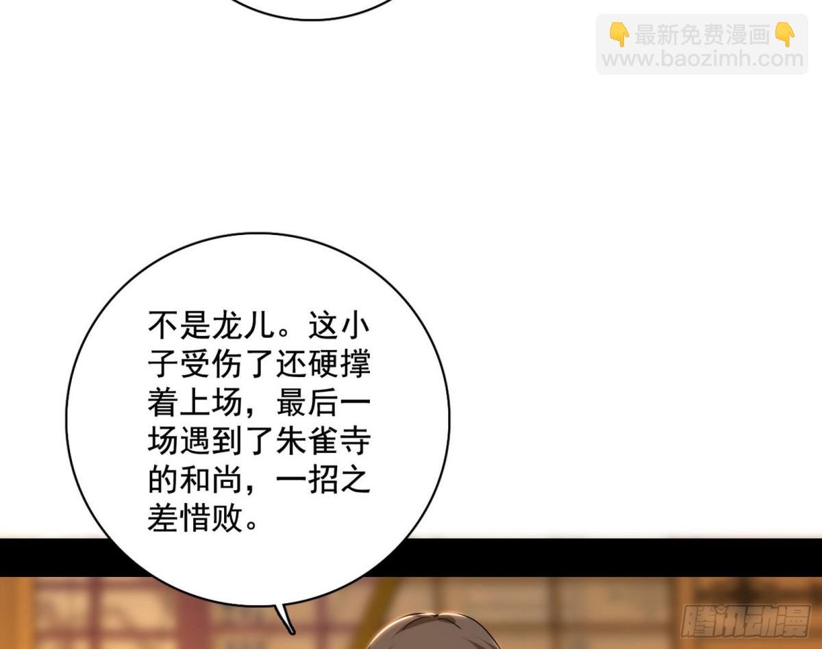 变生肘腋