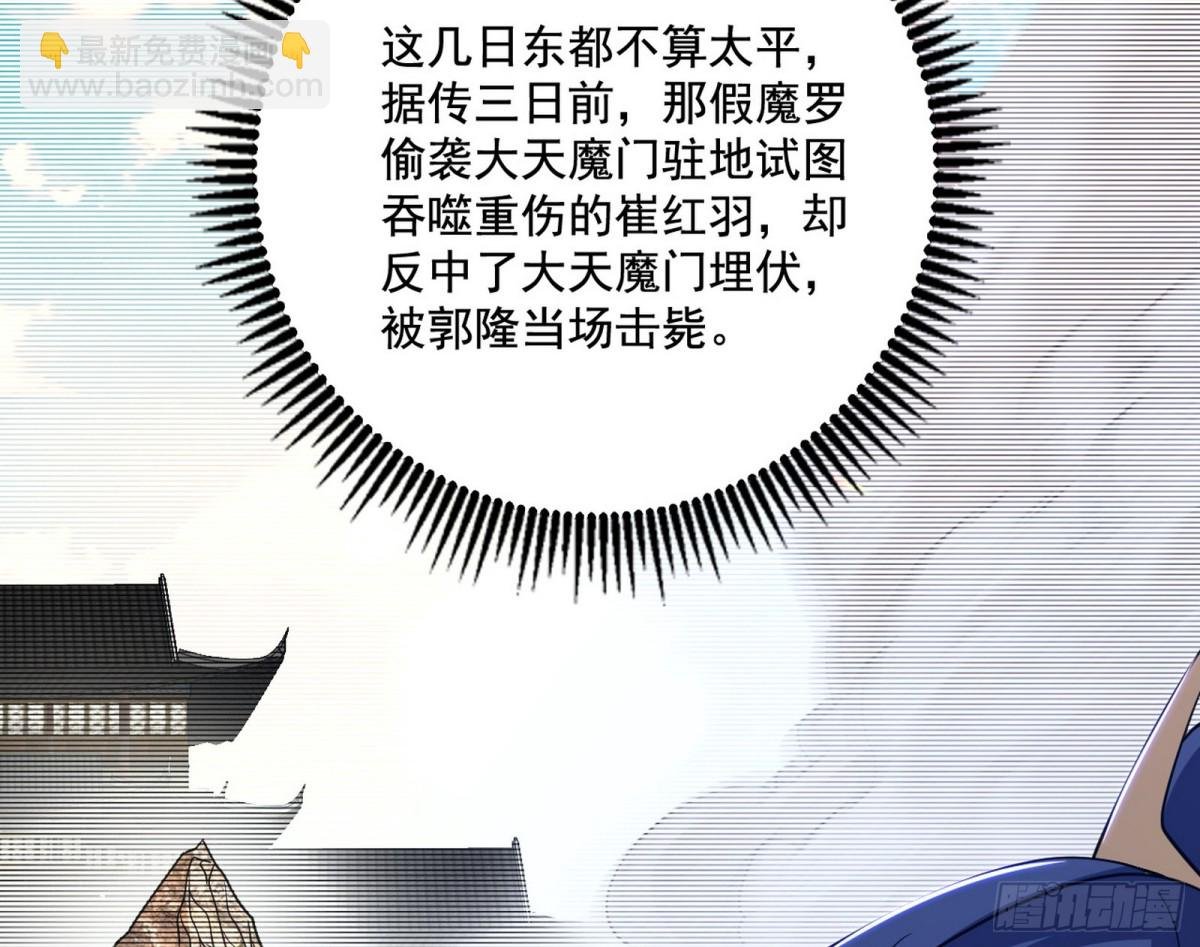 变生肘腋