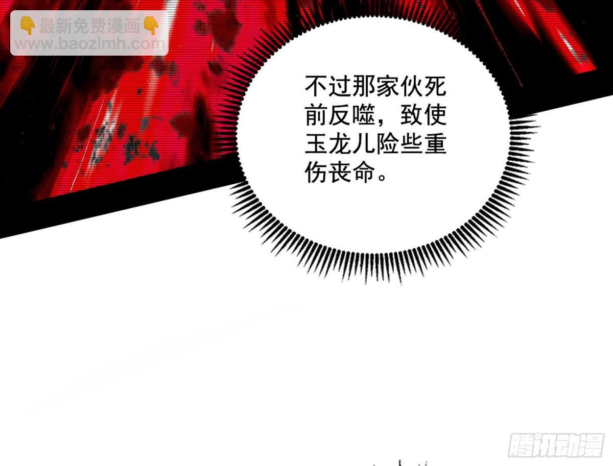 变生肘腋