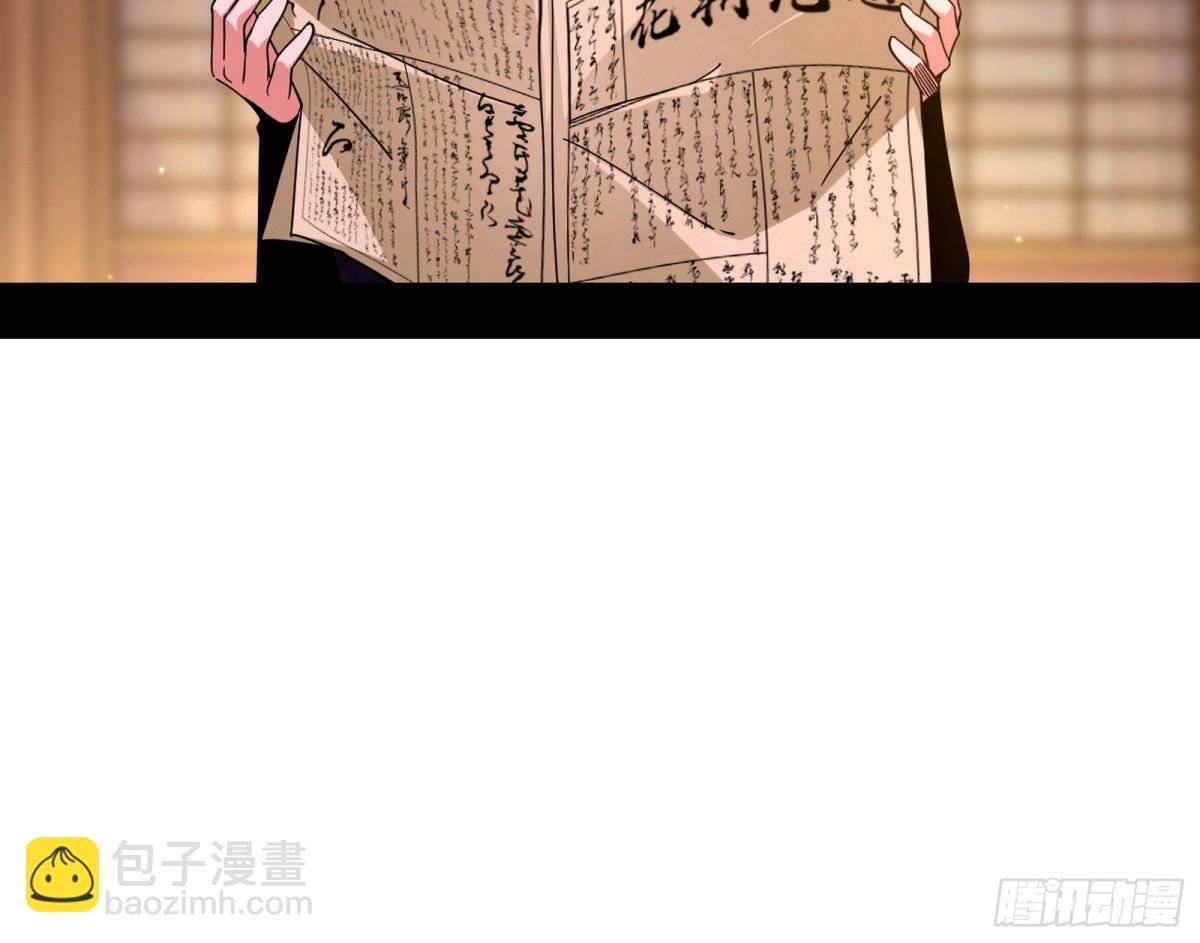 变生肘腋