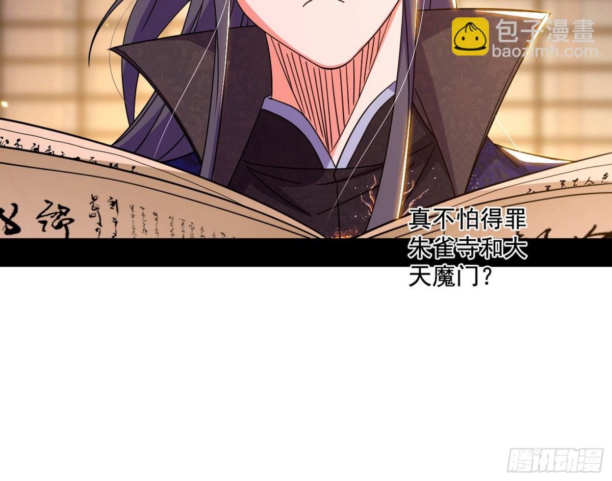 变生肘腋