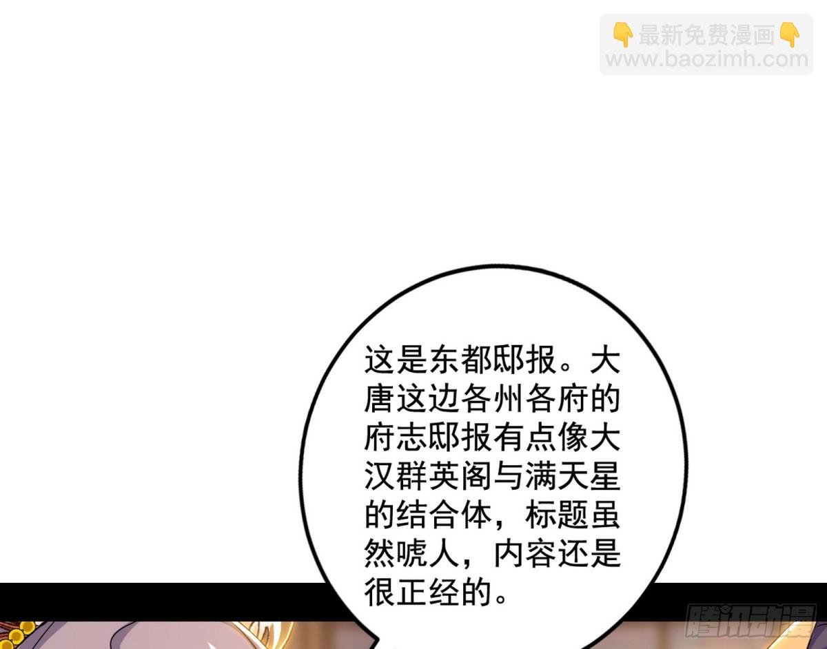 变生肘腋