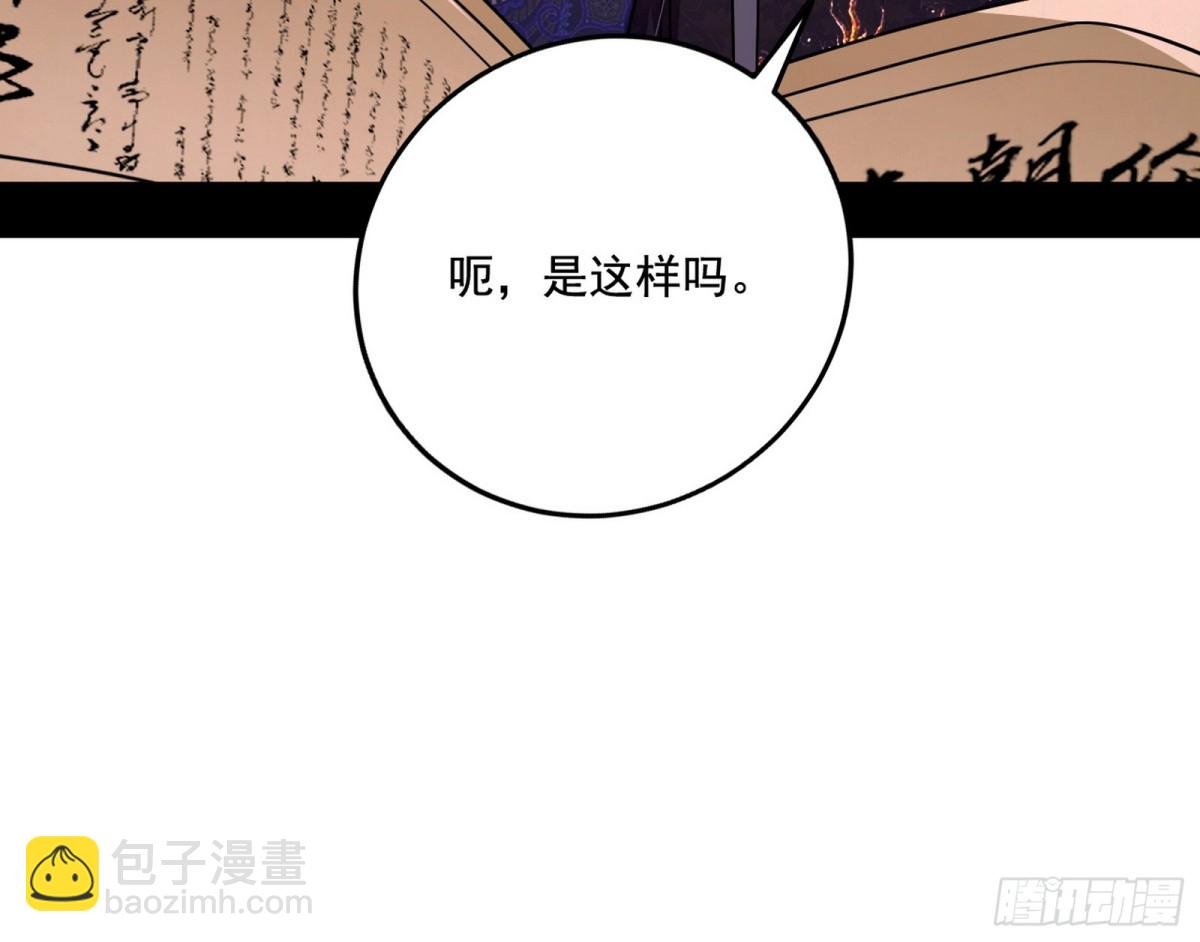 变生肘腋