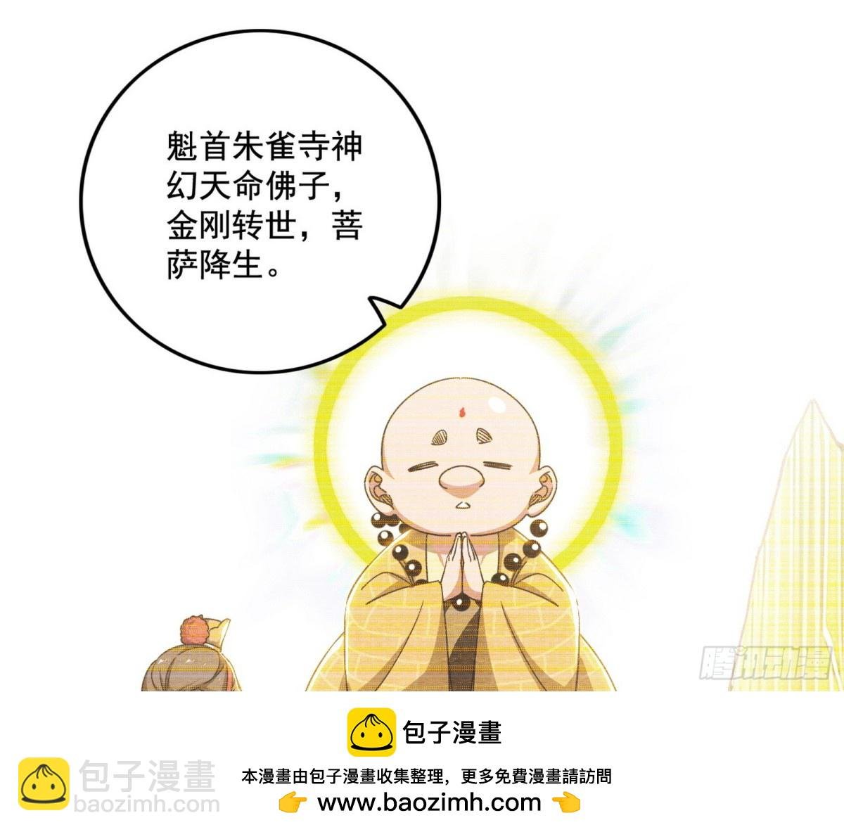 变生肘腋