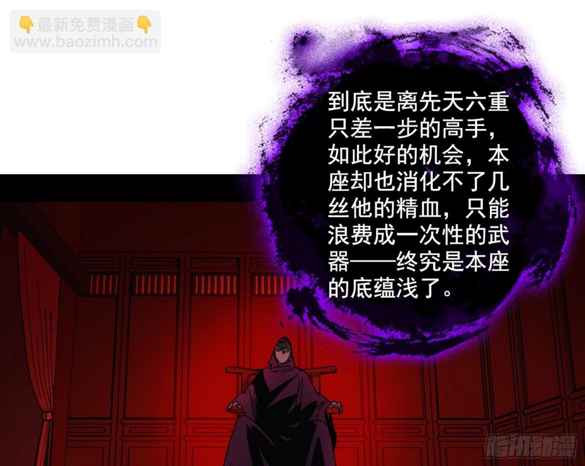 螳螂捕蝉黄雀在后还有老六
