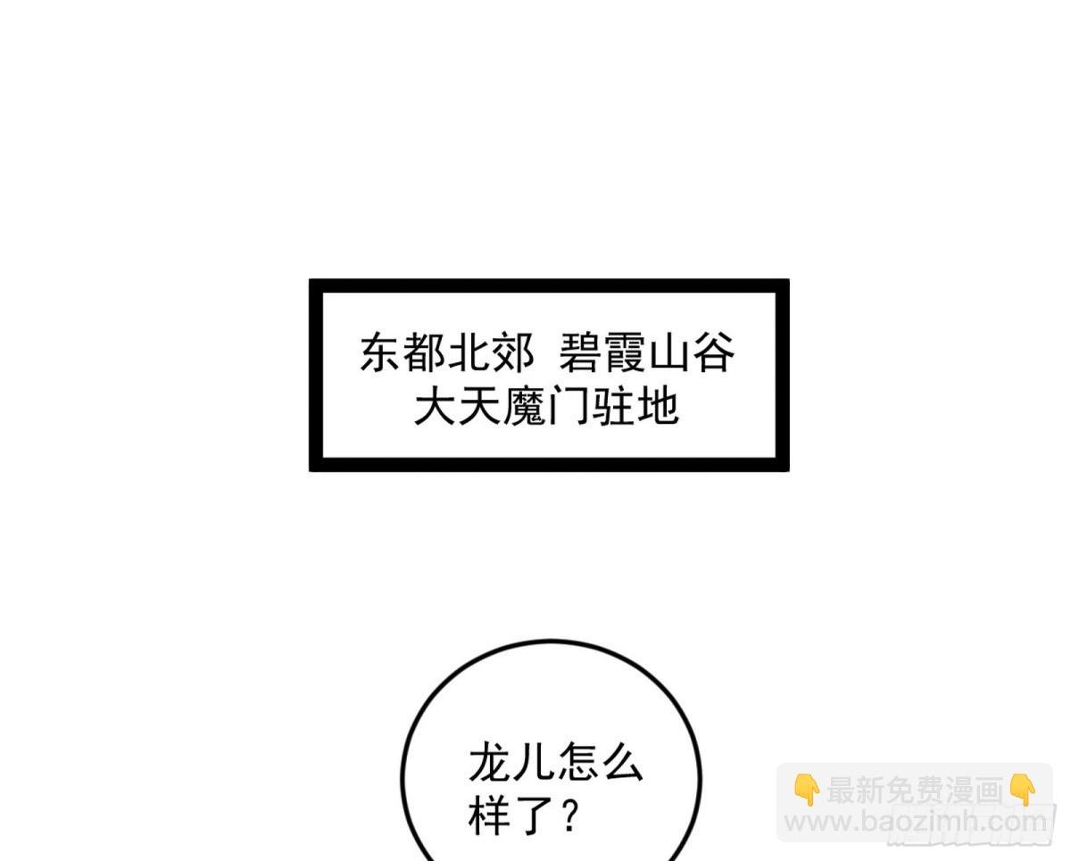 心狠手辣玉龙儿