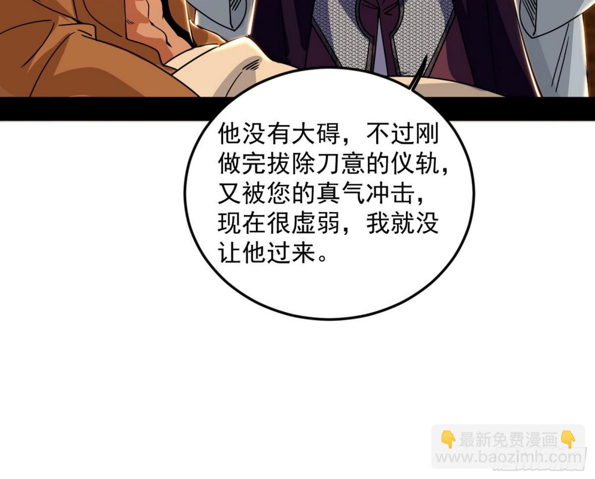 心狠手辣玉龙儿