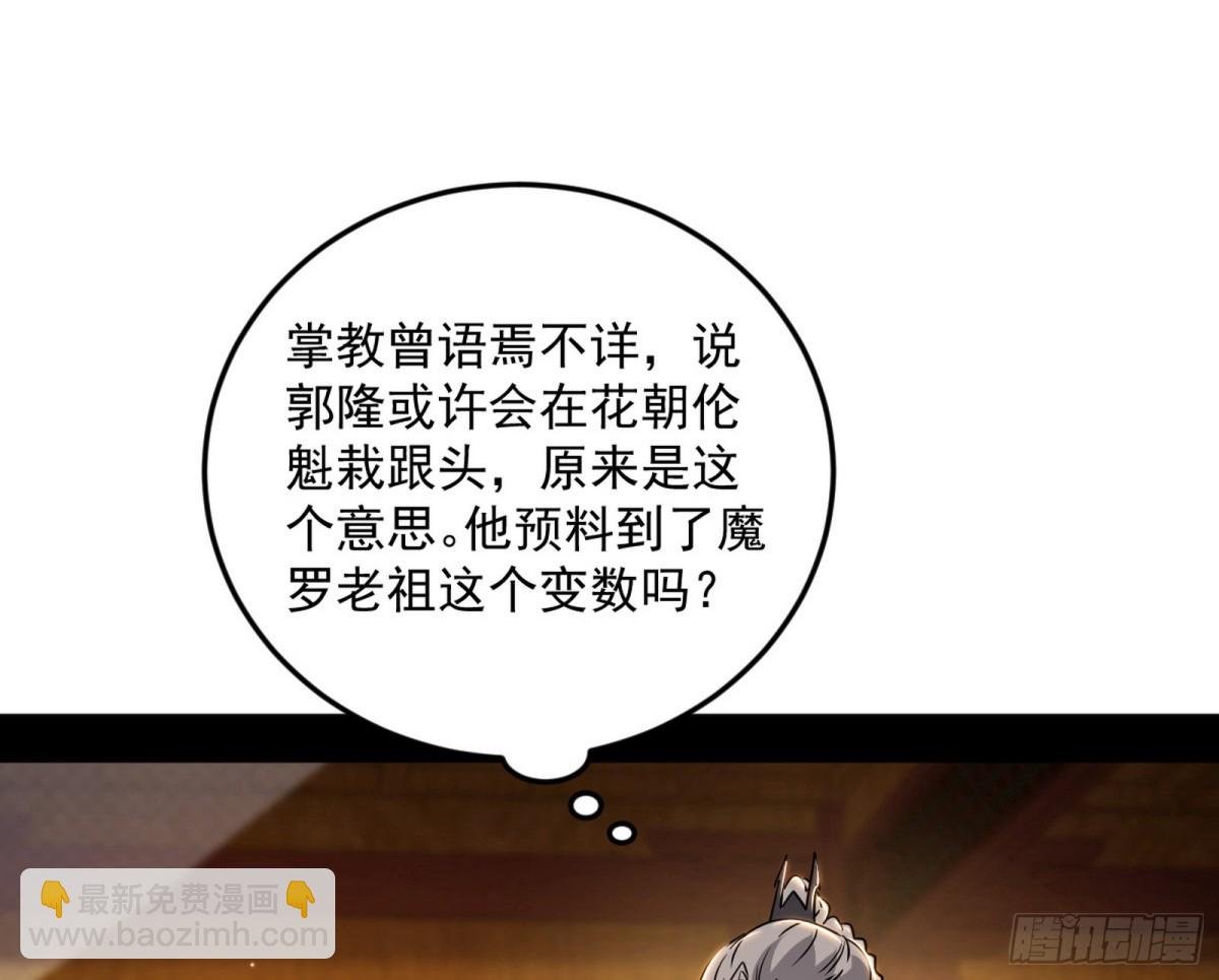 心狠手辣玉龙儿