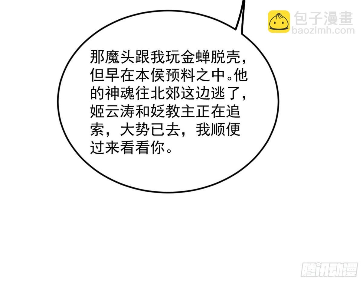心狠手辣玉龙儿