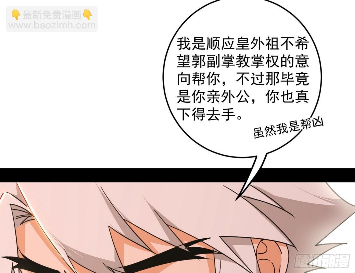 心狠手辣玉龙儿