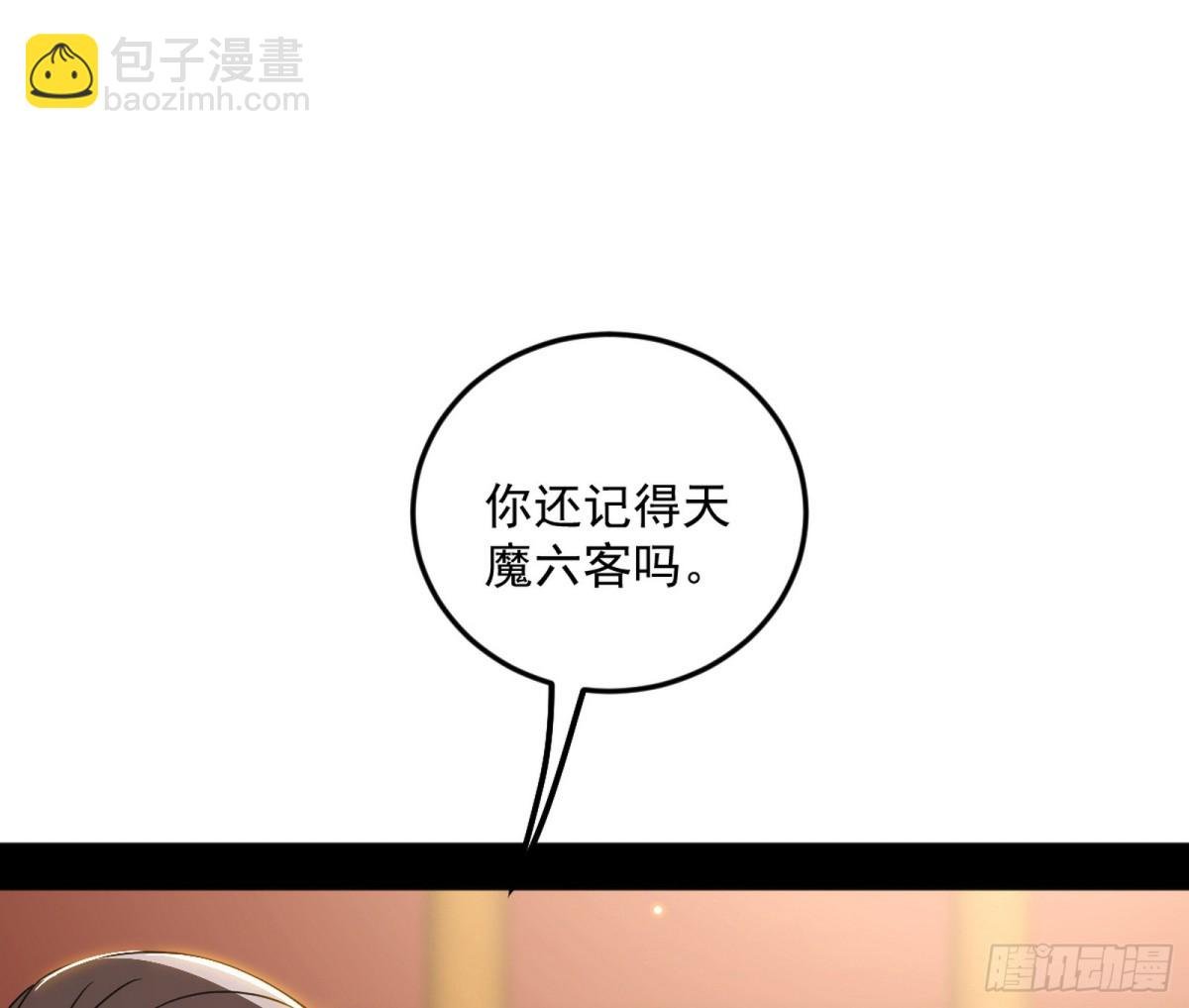 心狠手辣玉龙儿