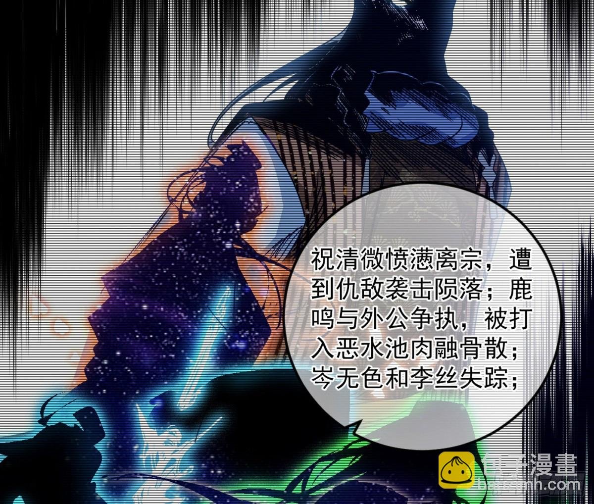心狠手辣玉龙儿
