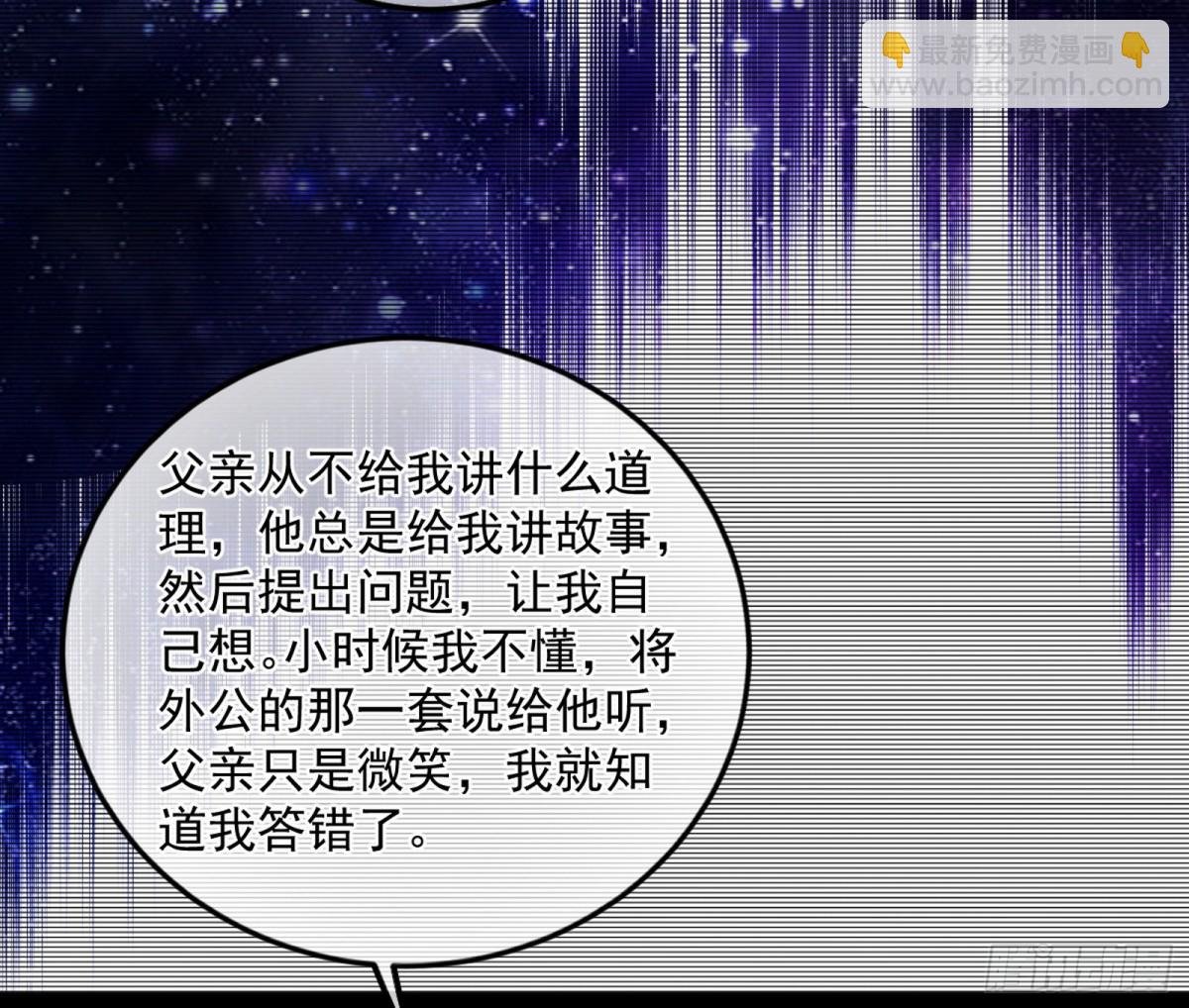 心狠手辣玉龙儿