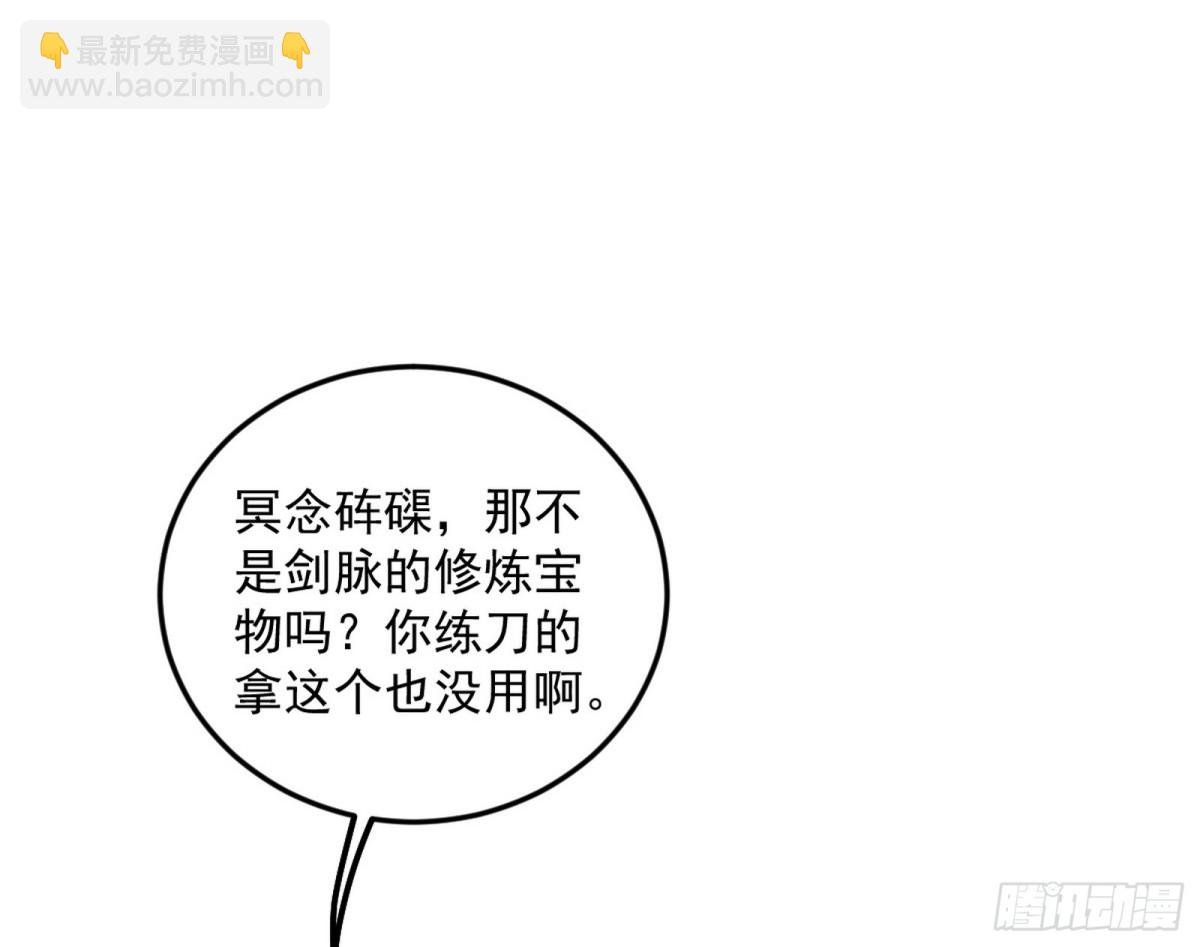 心狠手辣玉龙儿