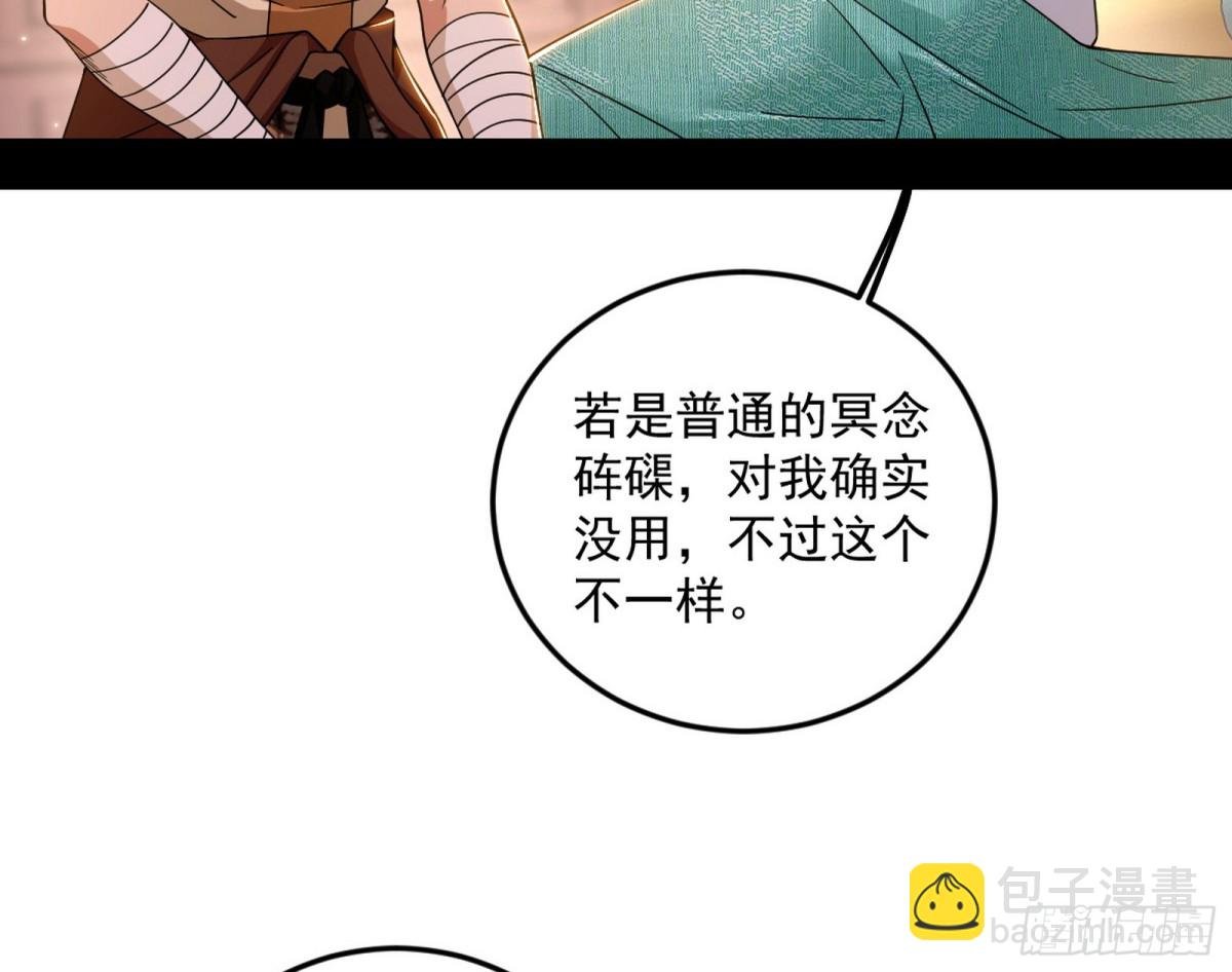 心狠手辣玉龙儿