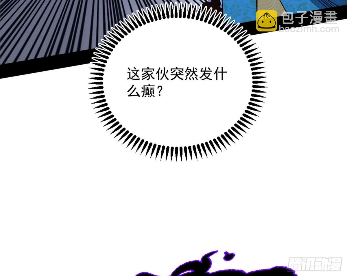 四君身——梅