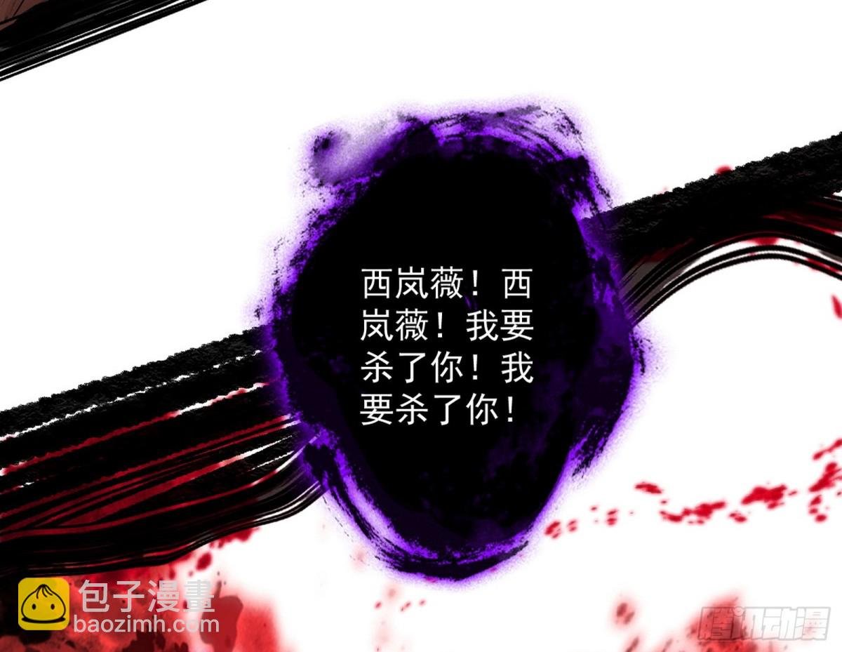 四君身——梅