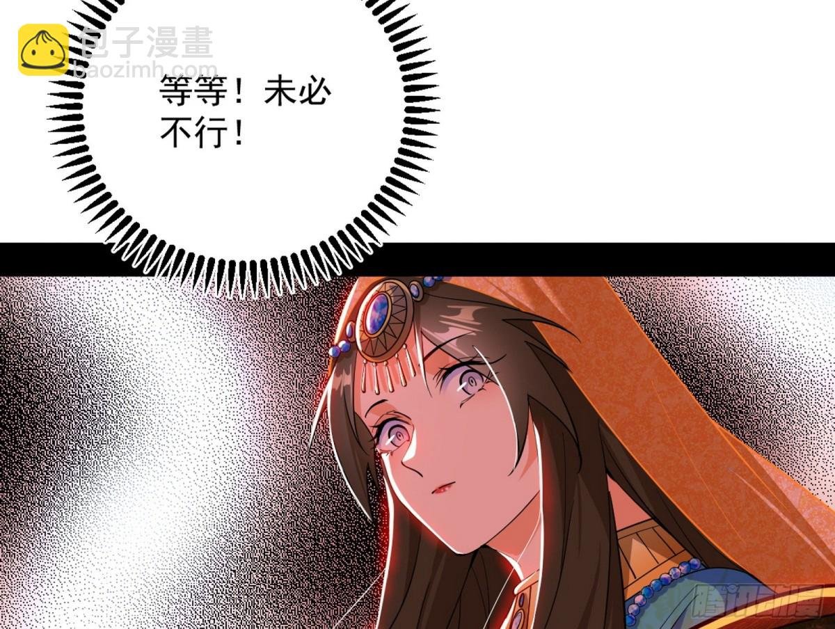 四君身——梅